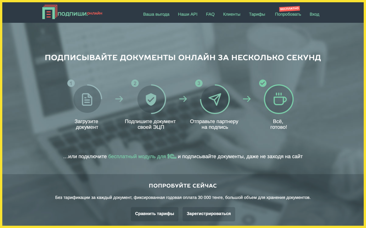 Эцп не работает по rdp